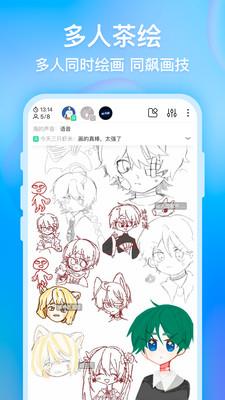 画世界单机版截图
