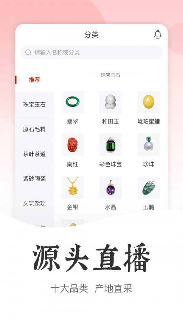 多宝之城截图