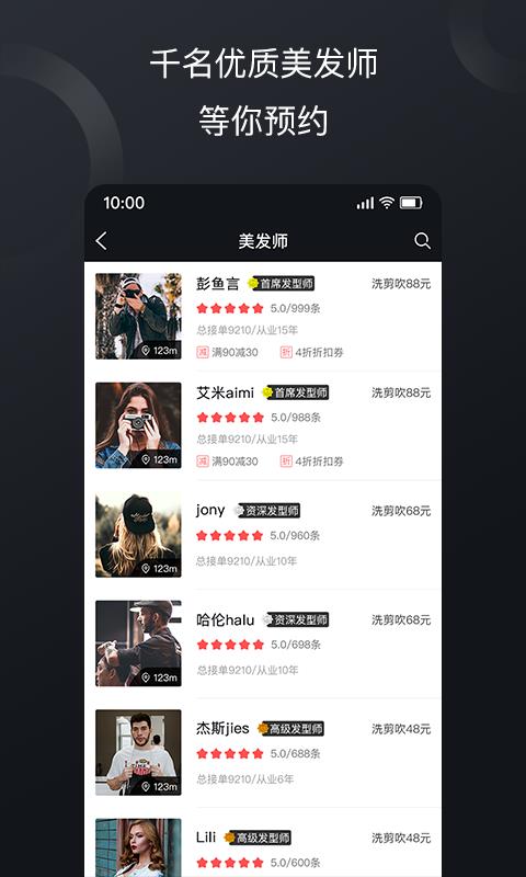 意约截图
