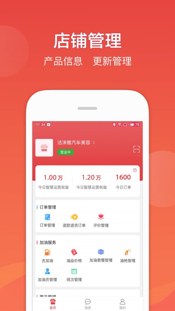 车友达人