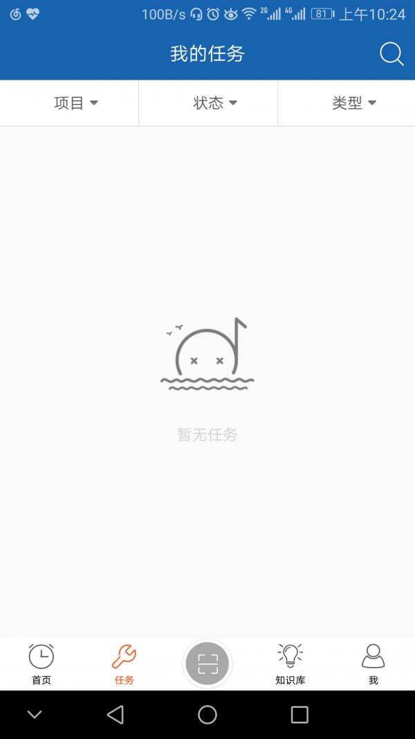 振华维客截图