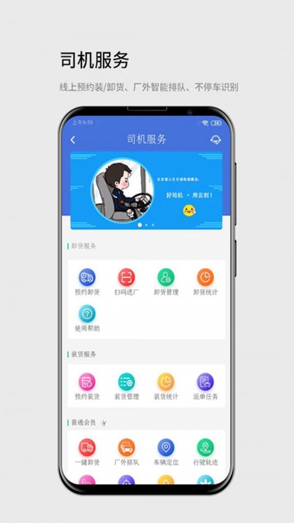 云到截图