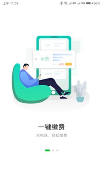 天风快修截图