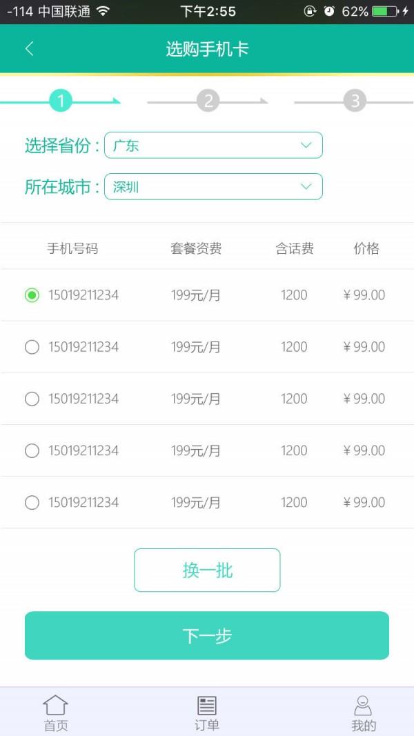 分享100