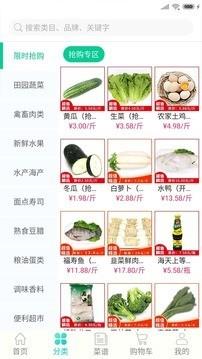 林鲜生截图