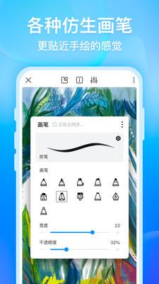 画世界单机版截图