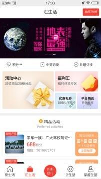 e行徐州