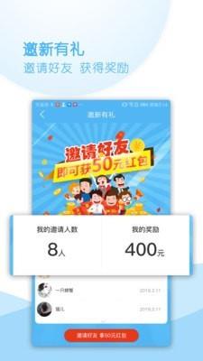 鲜生有礼截图