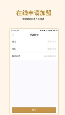 中国面条