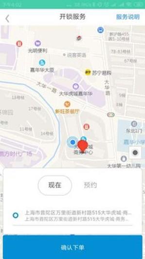 淘安网截图