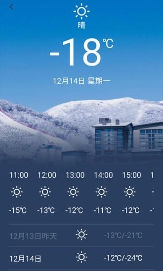 密苑云顶乐园截图