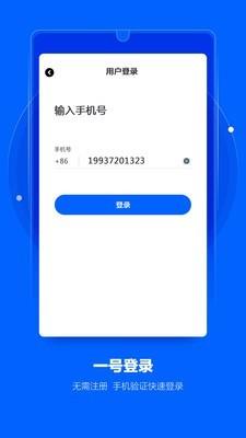 摄像头探测器截图