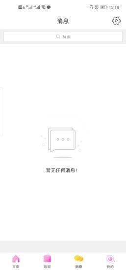 掌上涿州截图