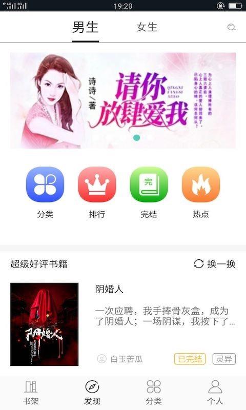 小笔看看阅读最新版(小笔看看免费小说)