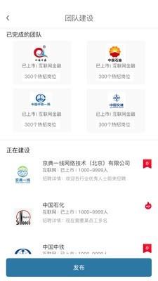 京典一线截图