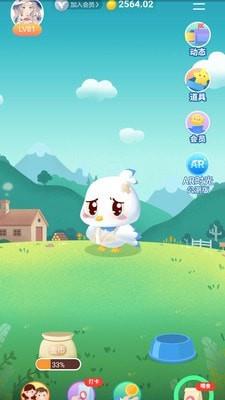 和我信截图