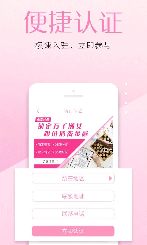 赶享截图