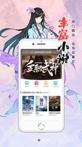 runningaway漫画免费版截图