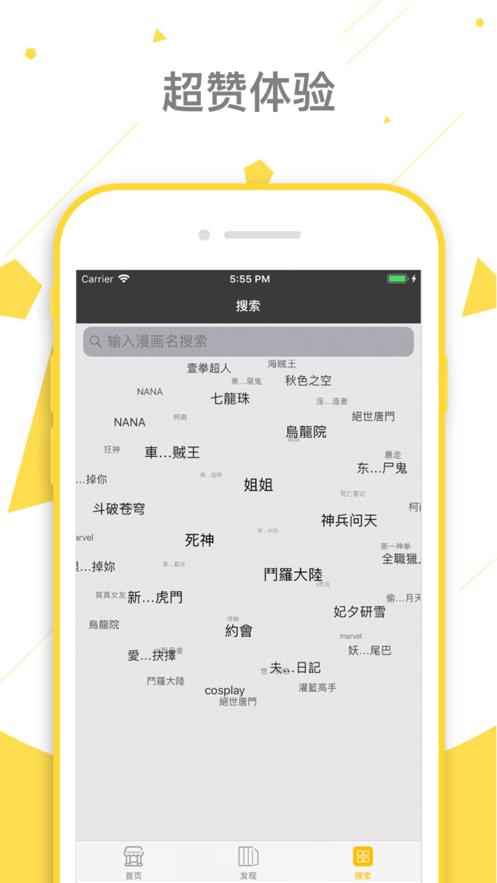 好萌动漫nicemoe