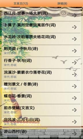 picacg仲夏版截图