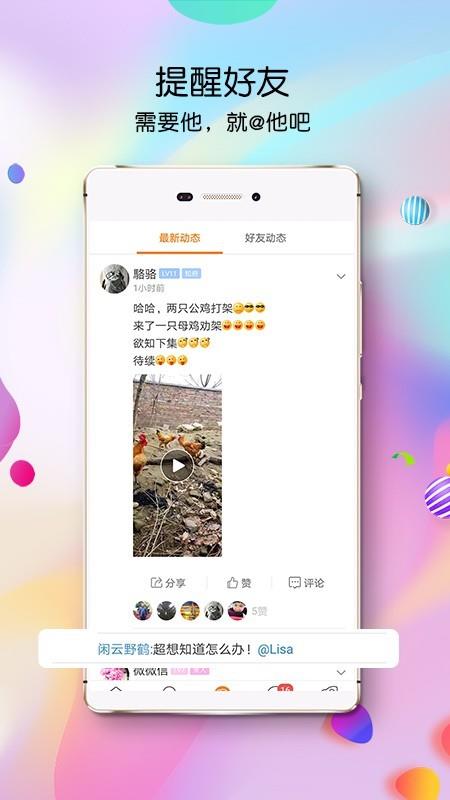 天水生活网截图