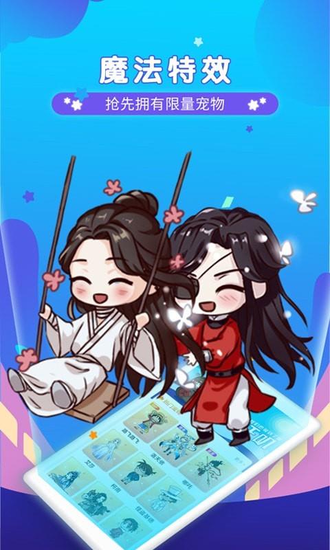 Q版桌面宠物截图