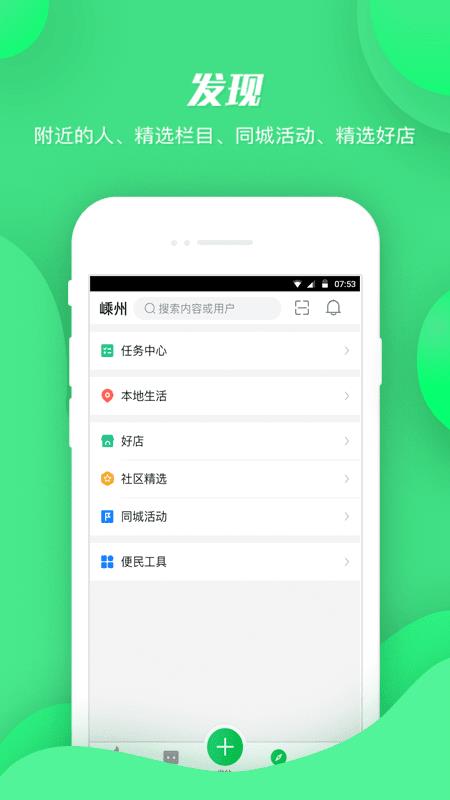 108社区截图