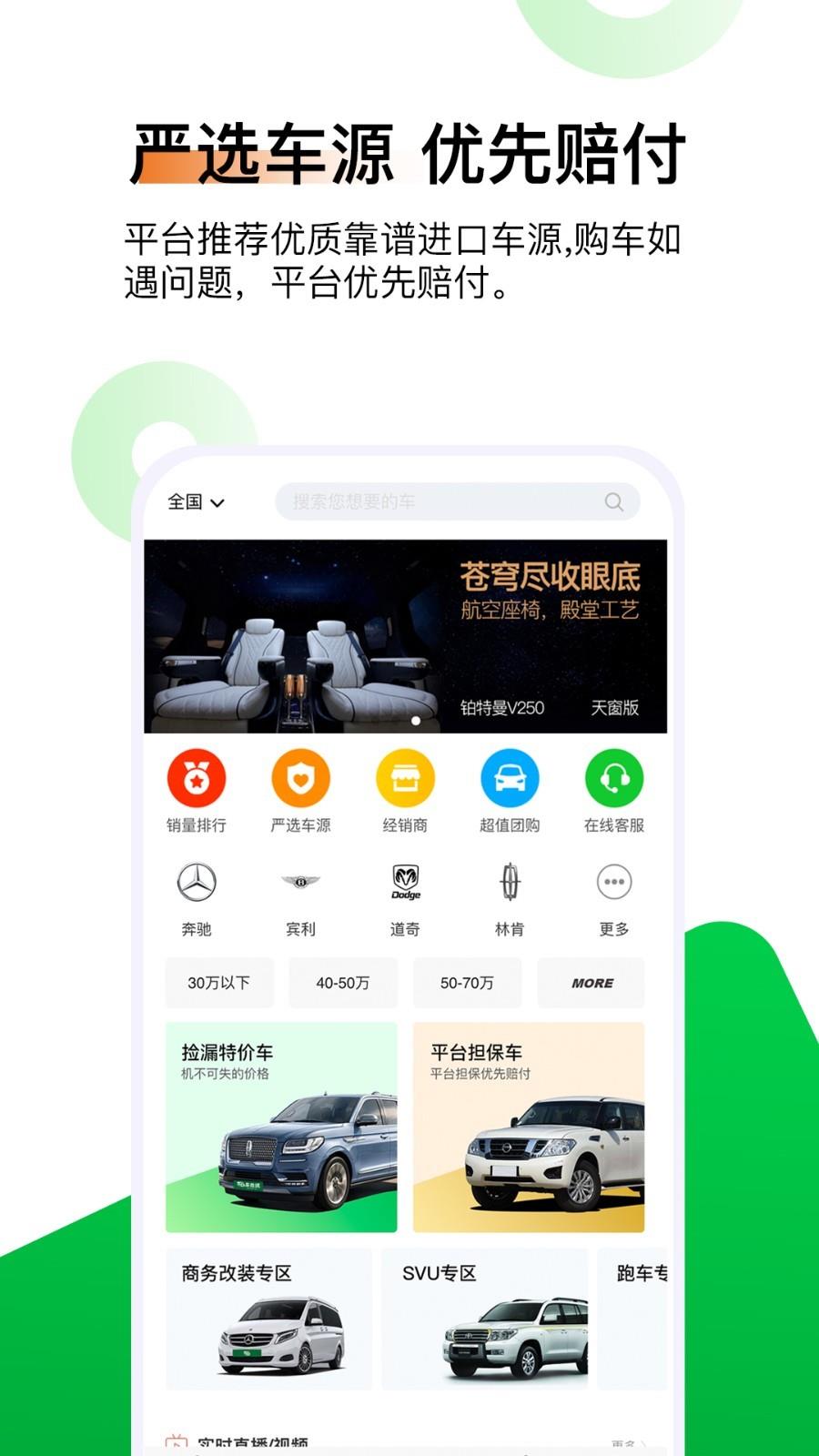 5D好车截图