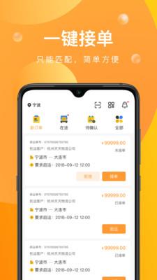 启运网截图