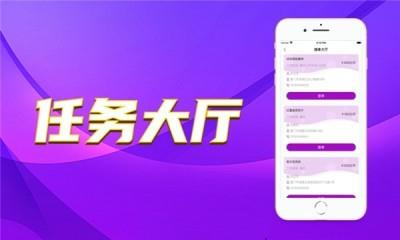 宜堂堂兼职截图
