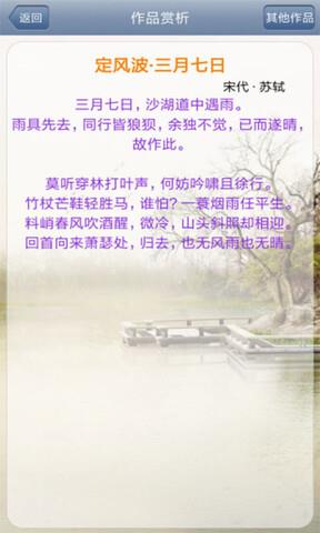 picacg仲夏版截图