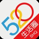 520生活圈