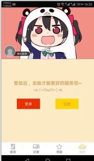 wuking.51rmc污妖王截图