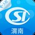 渭南智慧人社