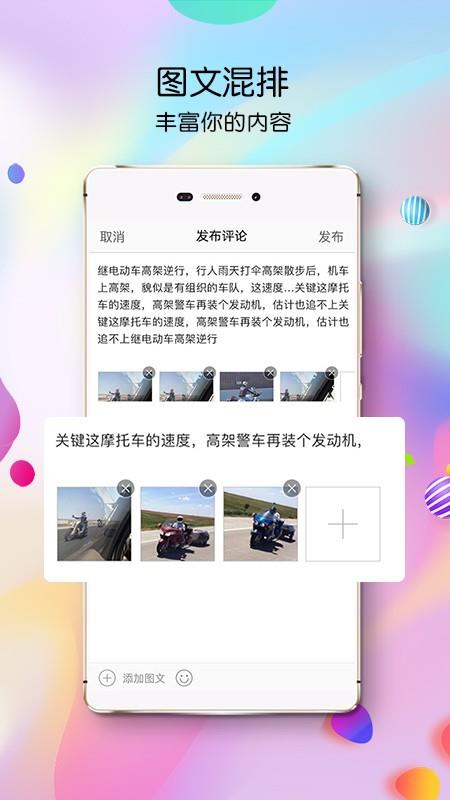 天水生活网截图