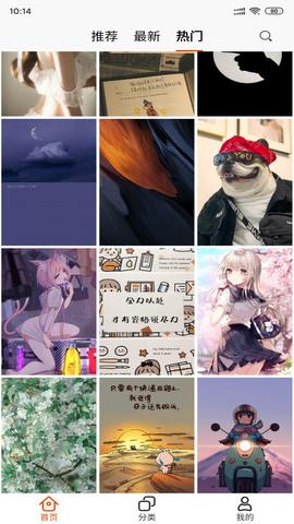 啵乐旧版截图