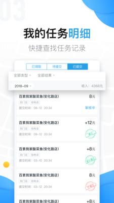 美团拍店截图