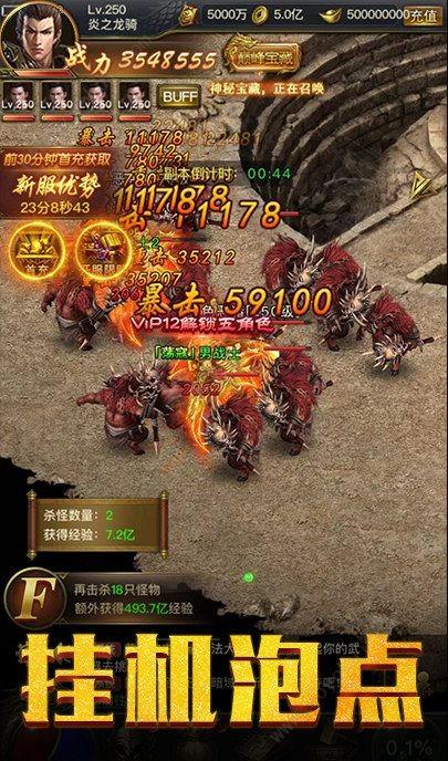 圣魂之城单职业截图