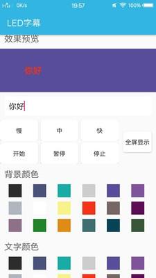 多功能工具箱截图