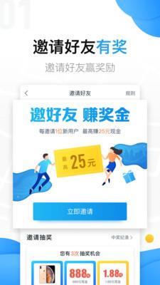 美团拍店截图