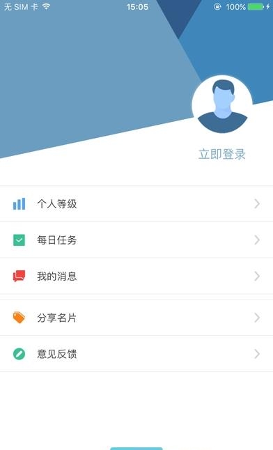 直播南充