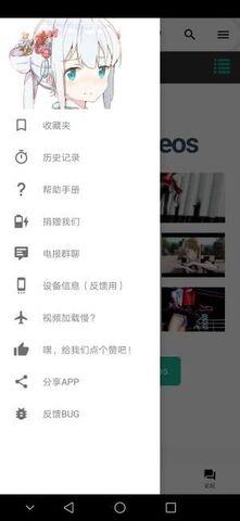 iwara手机版截图
