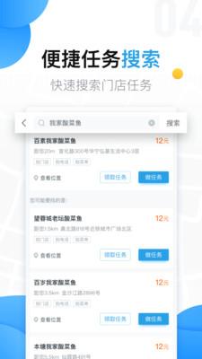 美团拍店截图
