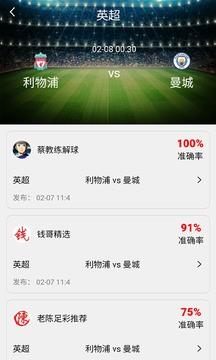 球米截图