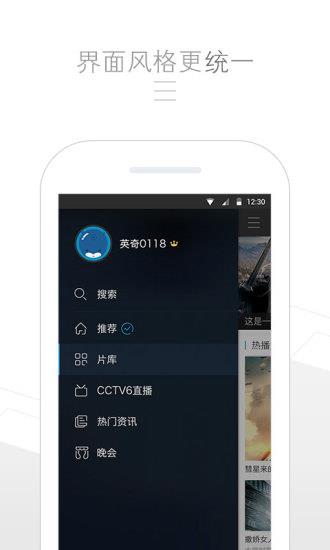 1905影音播放器