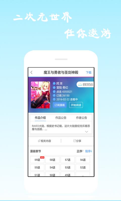 弱点韩漫免费版截图