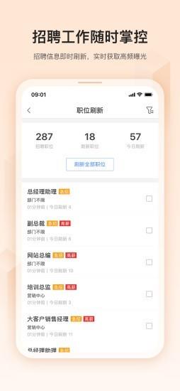 掌上卓博截图