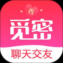 觅密秀聊最新版