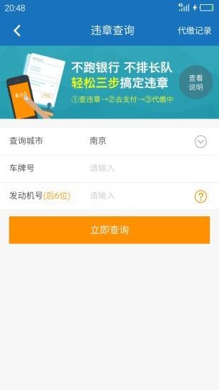 龙卡车点点截图