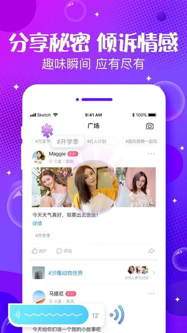 清颜截图